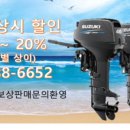로그보트