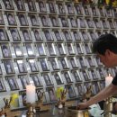 진도군 기록관 이미지