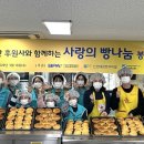 희망공사