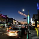 이태원한스