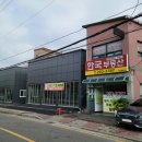 한국자동차매매상사 이미지
