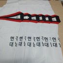 현대체육사 - 경산시 중앙로 40 | 현대체육사