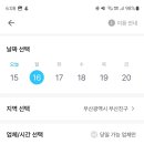 금호타이어 당감점 네이버블로그