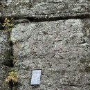 원석동천 이미지