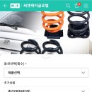 둥지카센타 | 봉고3 화물차 코일스프링 하체보강 필수 작업