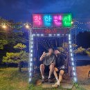 파주착한펜션 이미지