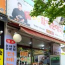 큰맘할매순대국 일산행신점 이미지