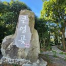 비석마을회 이미지