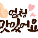 92유황펜션