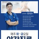 삼성미플러스의원 이미지