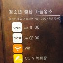 빠리노래연습장 이미지