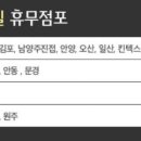 홈플러스평촌점 이미지