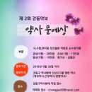 대명초병설유치원 이미지