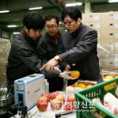 롯데신선품질혁신센터 이미지