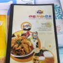 리킨치킨 | [종로 맛집] 리킨치킨 낙원점