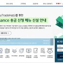 (유)대금 이미지