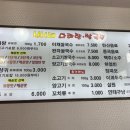 신시대마라탕.쌀국수 이미지