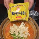 옛날찌개마을 네이버블로그