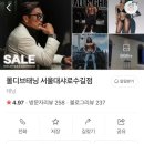 무브짐 남성역점 이미지