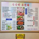 항정살돈천하