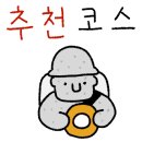 제주와인샵동네 이미지