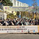 동해중앙초등교 이미지