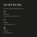 건강관리협회 이미지