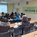 서울특별시성동구보건소 이미지