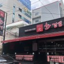 화짬뽕시청 네이버블로그