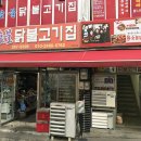 육림개발 이미지