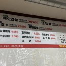 토평해뜨는집