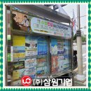 광고기획삼원