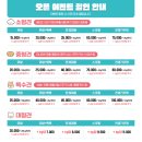 강아지 이발소 이미지