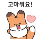 저스티어