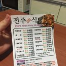 근영식당 이미지