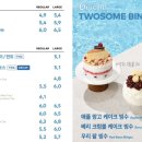 투썸플레이스청구역점