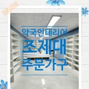 새연산약국 이미지