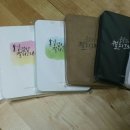 손끝 감성, 캘리그래피 이미지