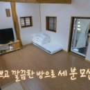 허브아일랜드민박 이미지