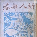 동인여관 이미지