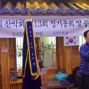 김윤중축사 이미지