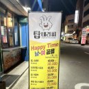 힐링탑테라피 이미지