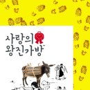 의료법인 섬김의료재단 이미지