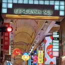 오사카 - 안산시 단원구 석수로6길 15 | 오사카