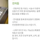 벧엘요양병원 이미지