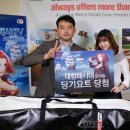 대성장의개발