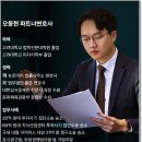 보이스피싱 전달책 처벌, 전과 남기기 전 반드시 알아야 할 대응 전략