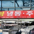 칠성전자주방시장 이미지