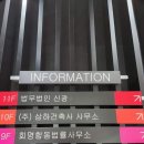 법무법인신광 네이버블로그