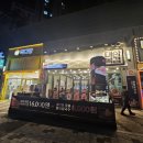 대복삼겹 | 대전 갈마동 대패삼겹살 맛집 &#34;대복삼겹 갈마점&#34;방문 후기 🐷🔥